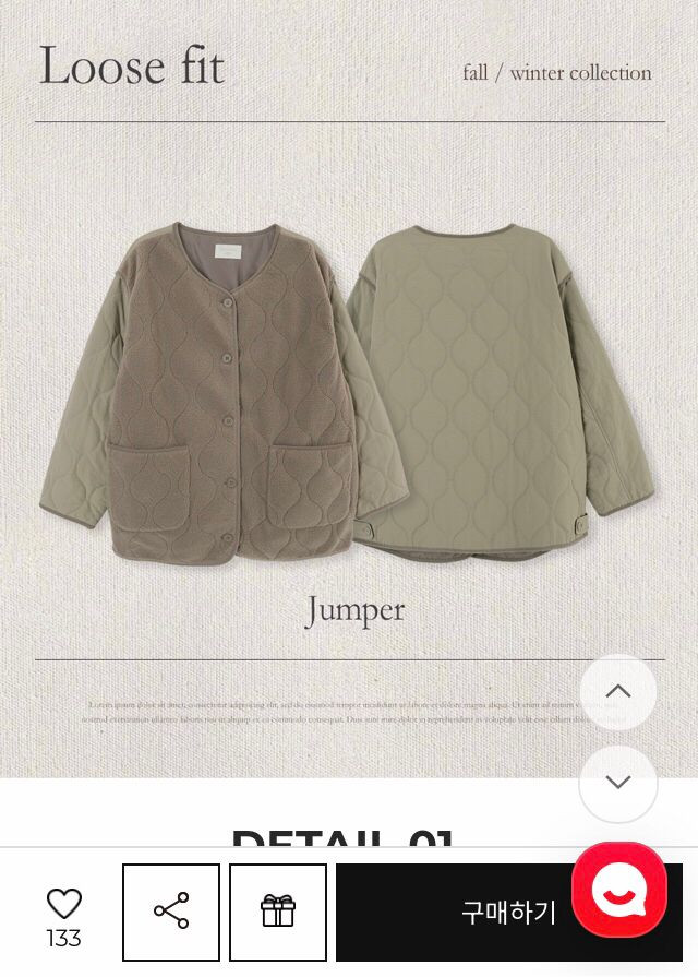 (새상품) 공구우먼 누빔 자켓--4