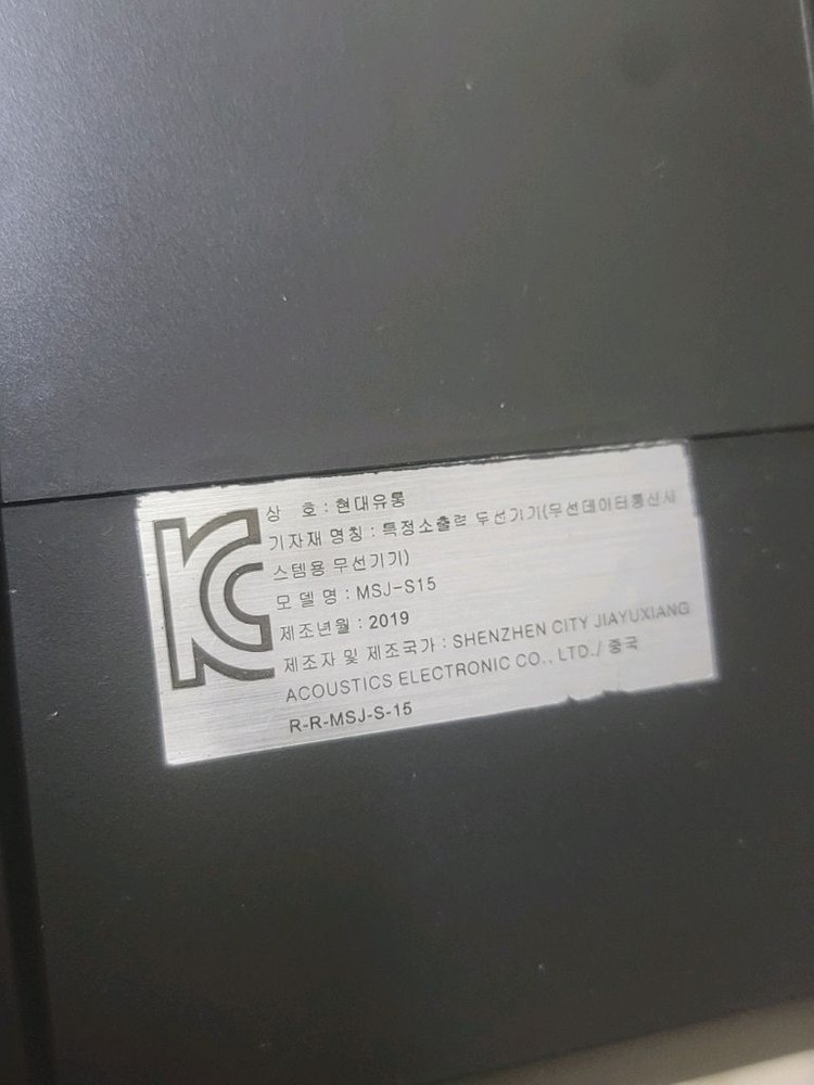 오디오MP3 플레이어 MSJ-S-15/ 필립스 오디오 CDP.usb.라디오 이미지