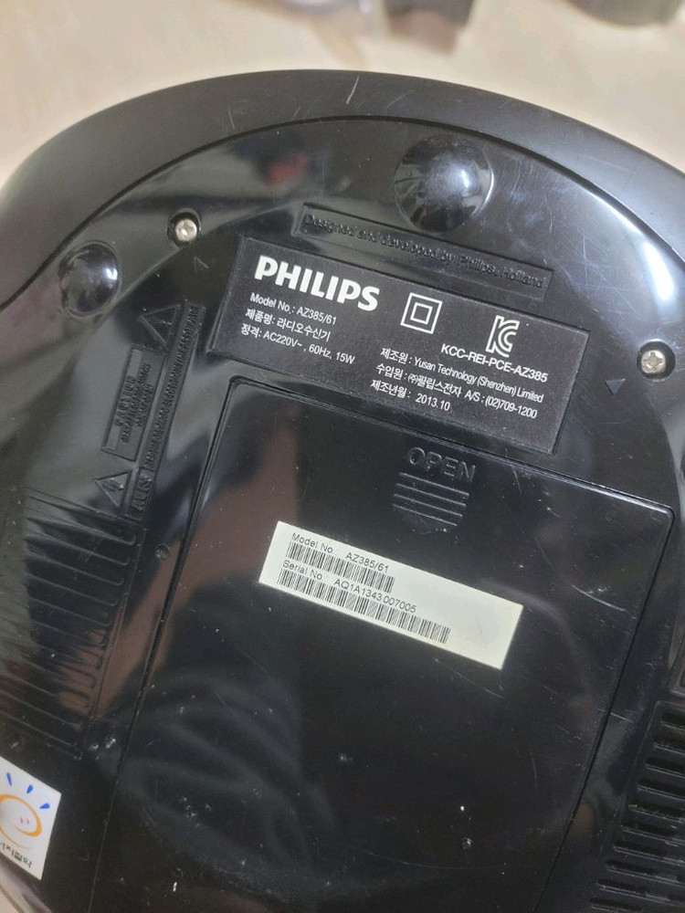 오디오MP3 플레이어 MSJ-S-15/ 필립스 오디오 CDP.usb.라디오 이미지