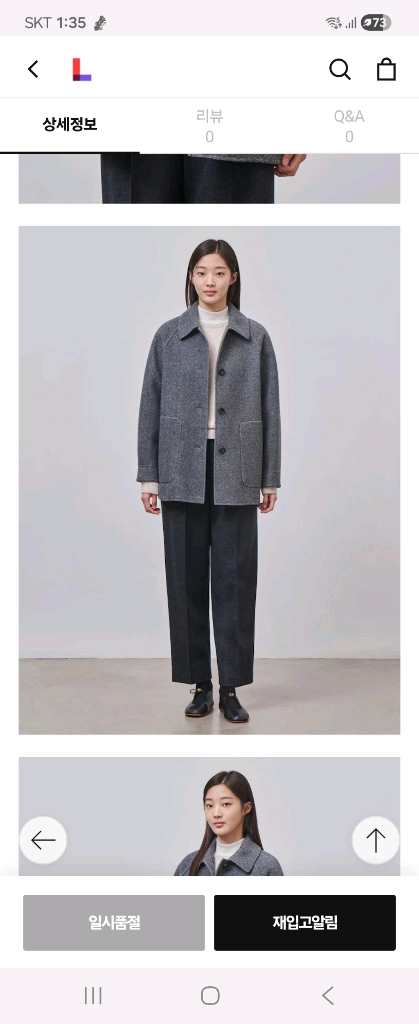 새상품)빈폴레이디스 핸드메이드 미디엄 코트 이미지