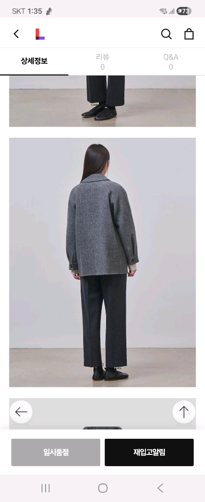 새상품)빈폴레이디스 핸드메이드 미디엄 코트 이미지