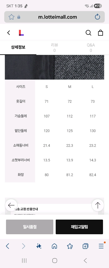 새상품)빈폴레이디스 핸드메이드 미디엄 코트 이미지