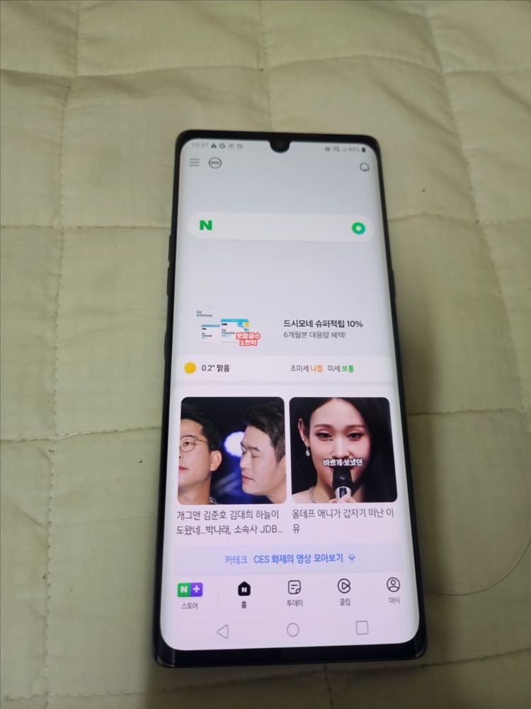 lg벨벳+듀얼스크린--1