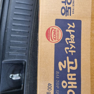 유동 자연산 골뱅이 400g 24캔