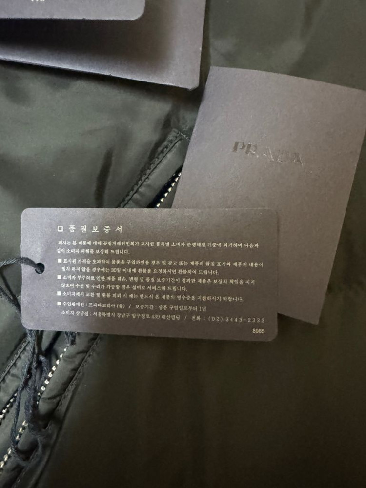 프라다 패딩 SGH073 (L)--3