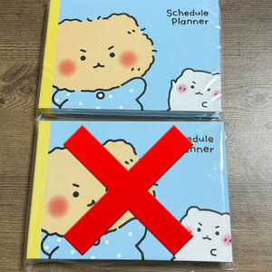 미개봉 망그러진 곰 만년 플래너 다이어리 판매 개별가격 새상품