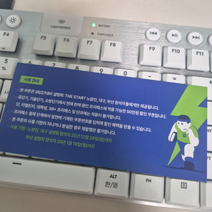 공단기 프리패스 50만원 할인권