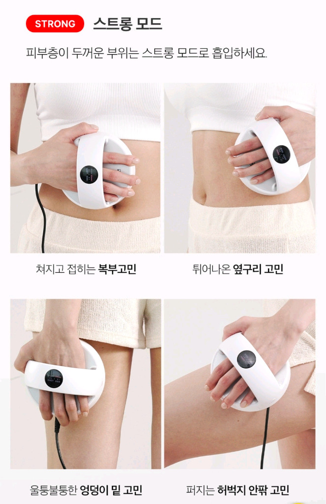 [메디큐브] 에이지알 석션 바디샷 미개봉 새제품 + 전용 관리크림 미개봉 새것--8