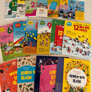 [새상품] 기탄교육 책 16권 <단품구매가능>