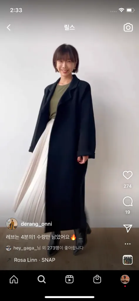 드랑 헤이가가 캐시미어 롱코트 이미지