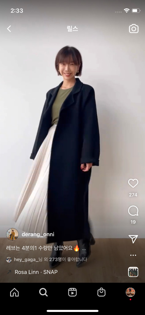 드랑 헤이가가 캐시미어 롱코트 이미지