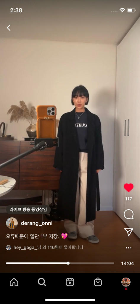 드랑 헤이가가 캐시미어 롱코트 이미지