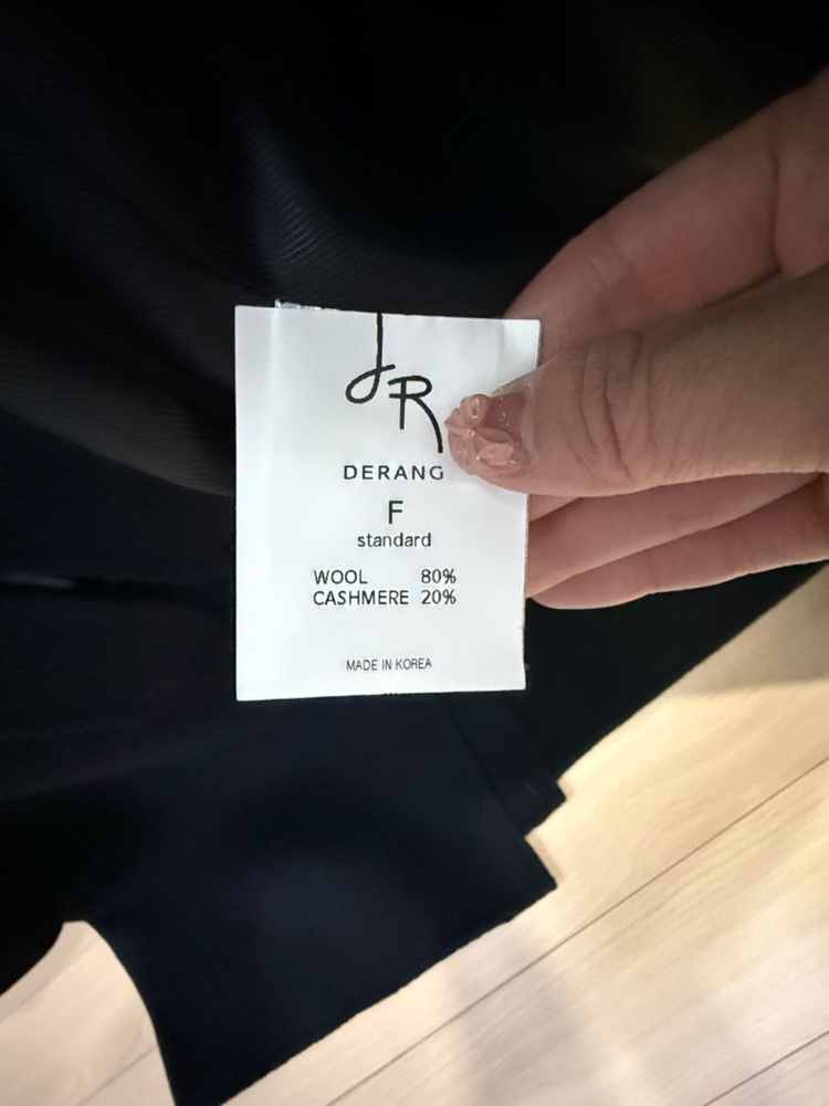드랑 헤이가가 캐시미어 롱코트 이미지