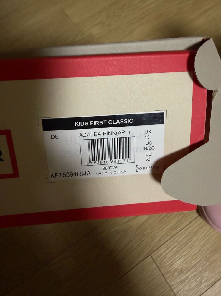 헌터 키즈 핑크 레인부츠 UK13 새것박스--5