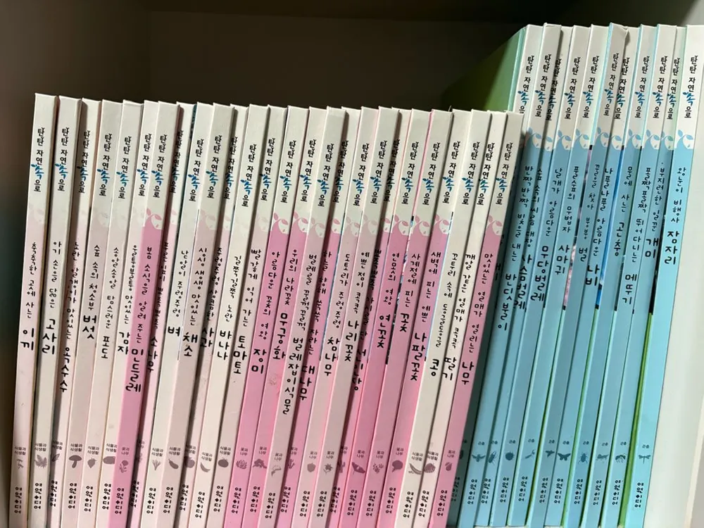 탄탄 자연 속으로 전집 [택배비 포함](네고 가능) 이미지