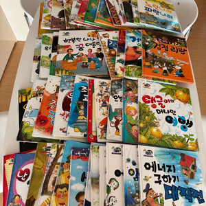 알사탐 아동 도서 55권 <단품구매가능>