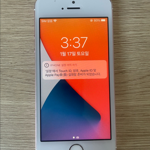 아이폰 se1 로즈골드 32기가 카메라무음 배터리100%