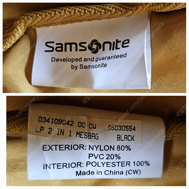 쌤소나이트 빅사이즈 15인치 노트북가방 메신저백 크로스백 BC81--9