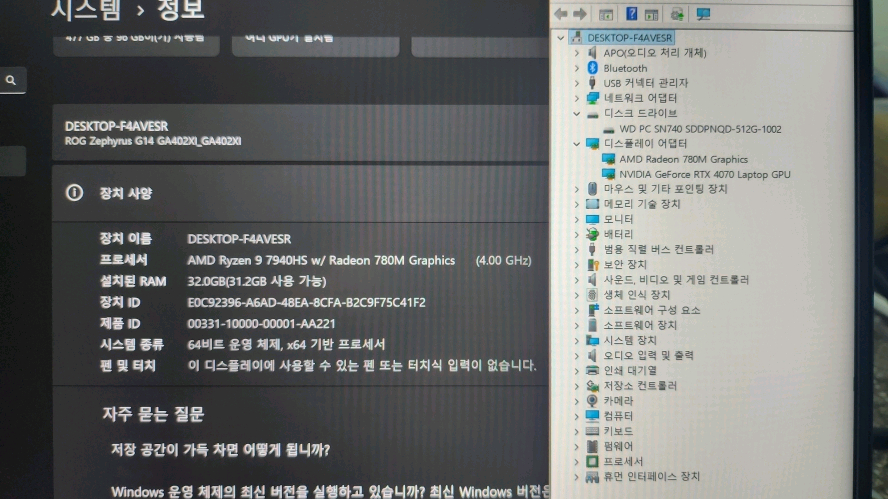 아수스 제피러스 라이젠9 하이엔드 노트북/RTX4070 이미지