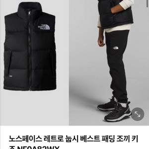 노스페이스 키즈 눕시 조끼 700 XL