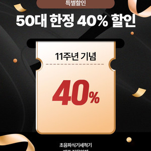 카페식기세척기