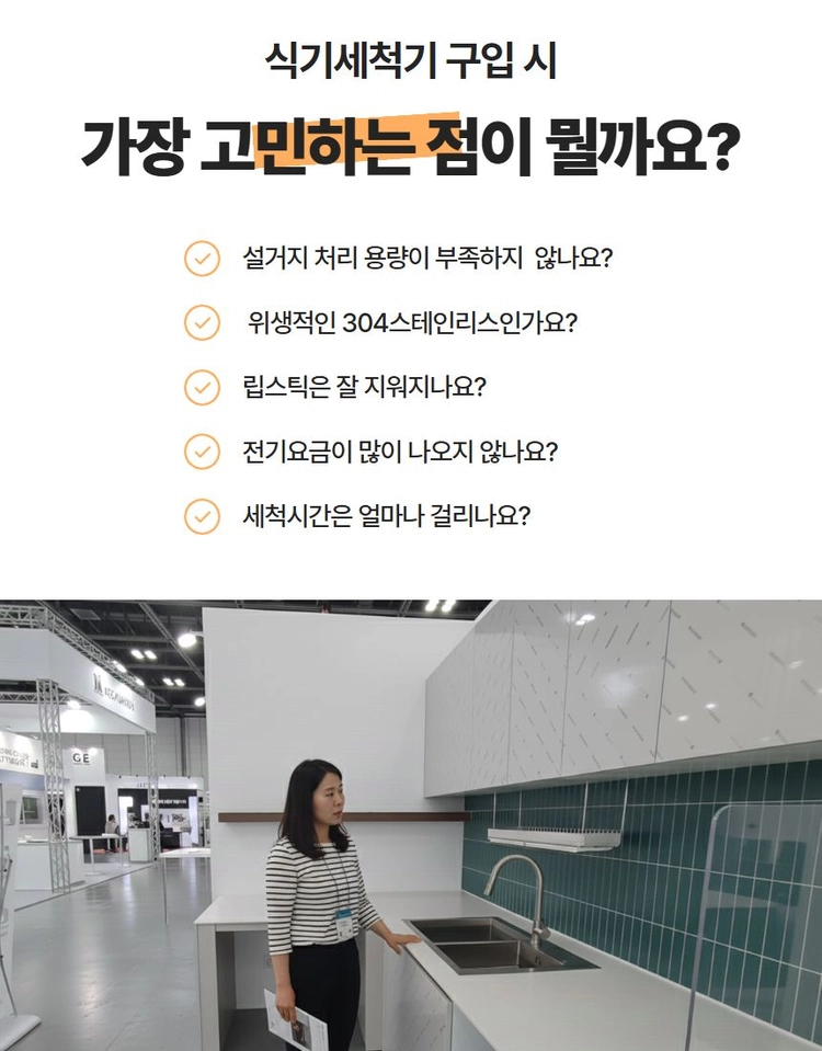 카페설거지 이미지