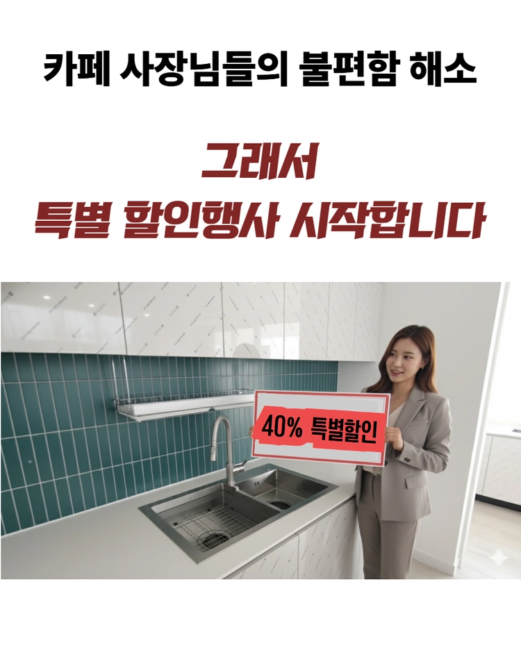 카페설거지 이미지