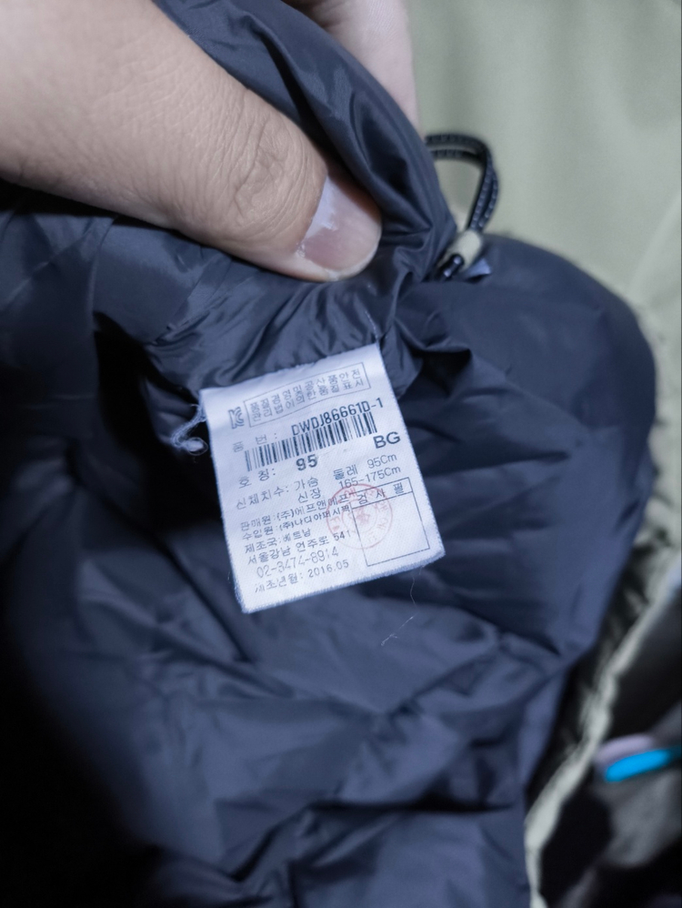 95 디스커버리 덕다운 패딩--5
