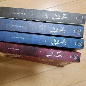 일괄) 로맨스소설 로설 태화 1~3권+외전