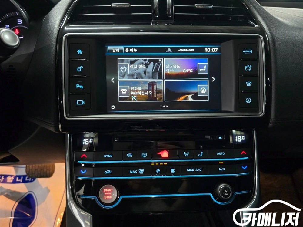 [재규어]XE 2.0D 프레스티지 (5인승) #2026년특가--7
