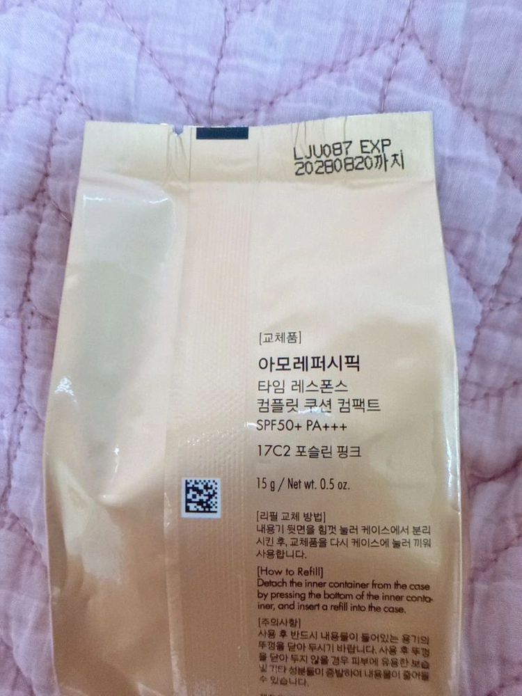 아모레퍼시픽 타임 레스폰스 컴플리트 쿠션 컴팩트 17C 이미지