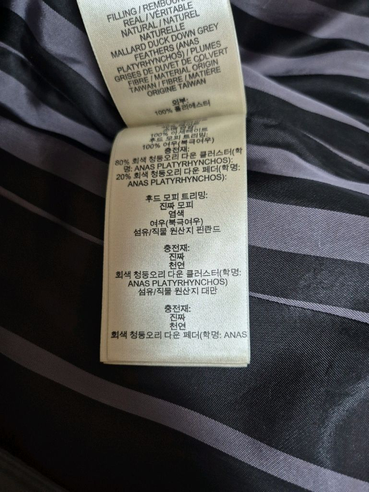 버버리 아비데일 패딩 다크그레이 (S 사이즈) 이미지