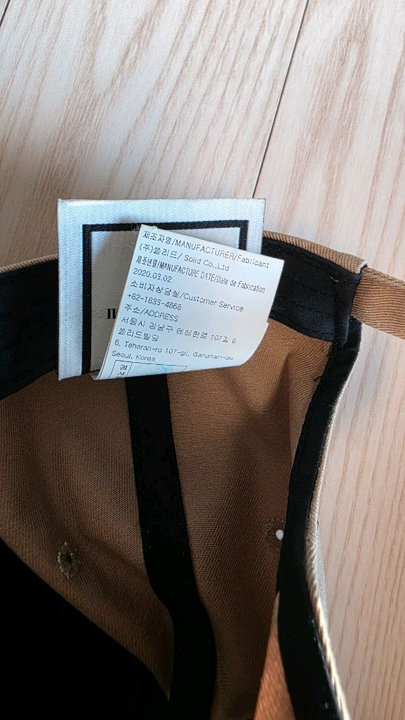 우영미 베이지 볼캡 팝니다. 이미지