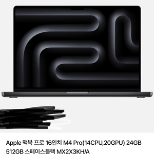 맥북 프로 16인치 M4 Pro 구매원합니다 이미지