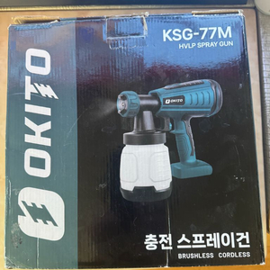 오키토 충전 스프레이건 배터리3개 새상 품