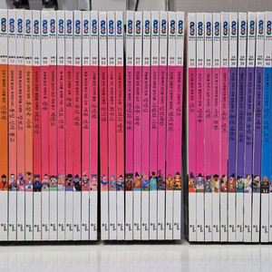 무궁무진 한국사