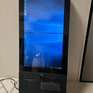 하니시스키오스크