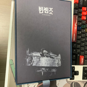 빈센조 블루레이 이미지