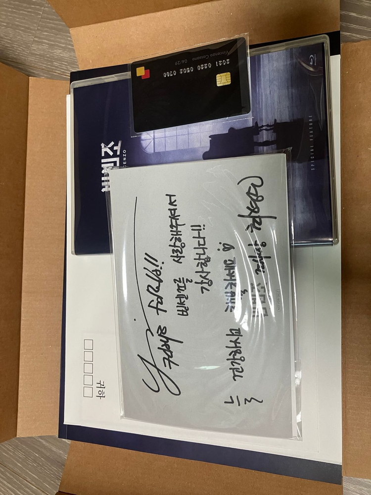 빈센조 블루레이 이미지