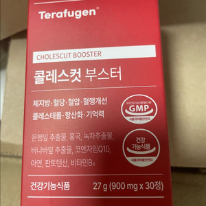 테라퓨젠 다이어트 2박스