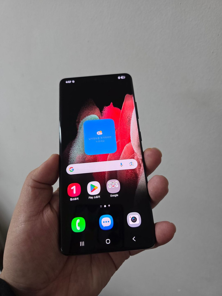 갤럭시 S21울트라 팬텀블랙 256기가 SS급 팔아요~--0