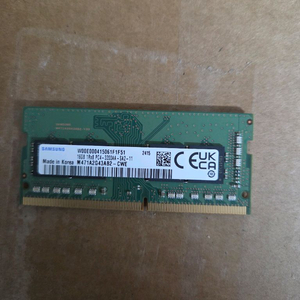 새제품 삼성 노트북용 메모리 DDR4 3200 16GB 팝니다