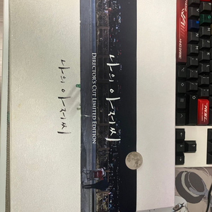 나의아저씨 블루레이+특전(권나라싸인)+대본집(미개봉)+OST 이미지