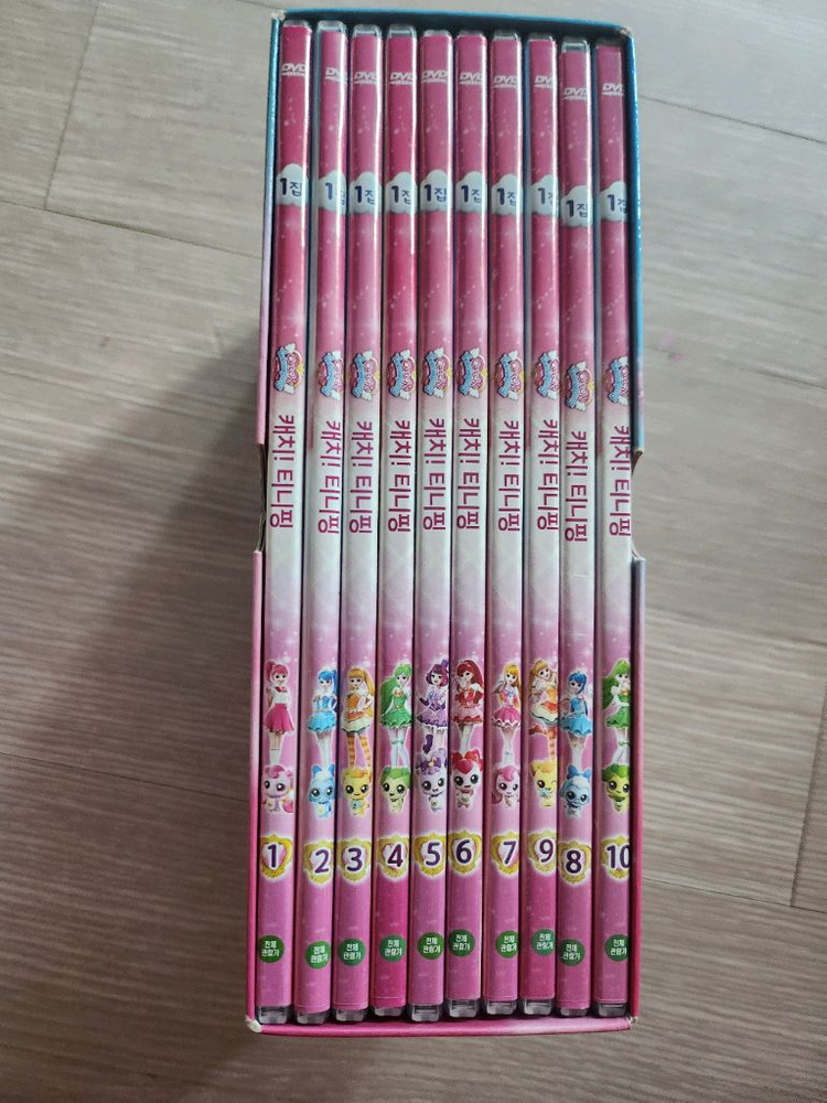 캐치티니핑 dvd 2 있어요<한글,영어 모두가능)--1