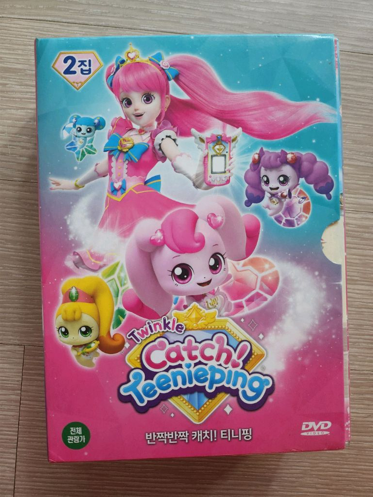 캐치티니핑 dvd 2 있어요<한글,영어 모두가능)--2