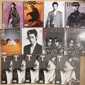 왕이보 잡지 GQ, 보그, T china