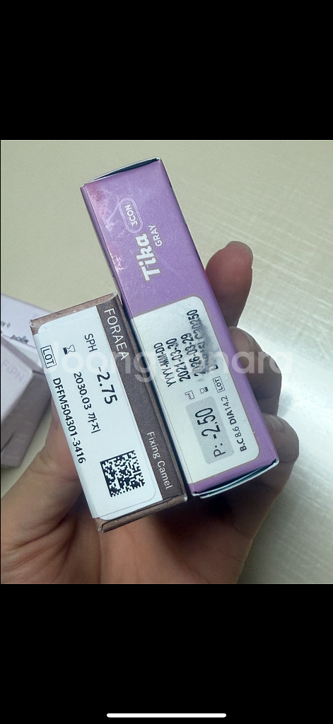 마이피픈 포린 티카 3콘--4