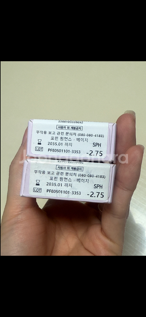 마이피픈 포린 티카 3콘--5