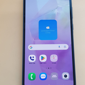 갤럭시A35 5G 128G 네이비(A356) 깨끗한 무잔상 판매합니다