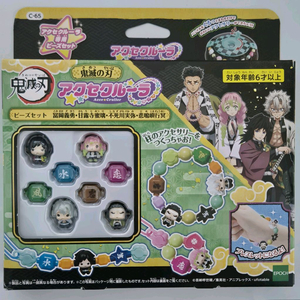 귀멸의 칼날 액세 크룰러 비즈 세트 2개 일괄